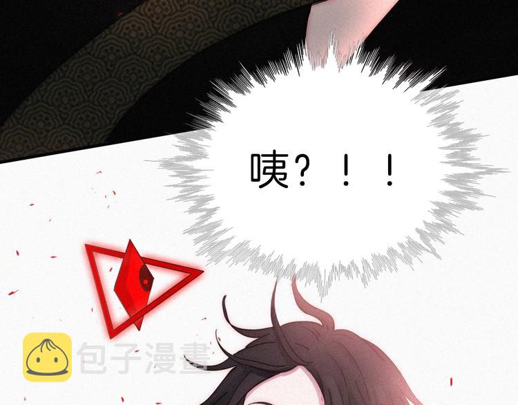 第117夜 神明66
