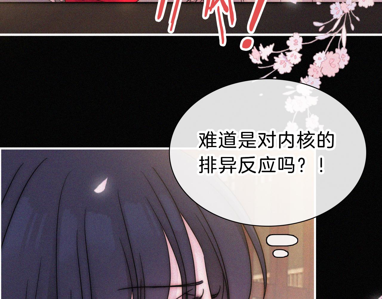 第173夜 双向奔赴76