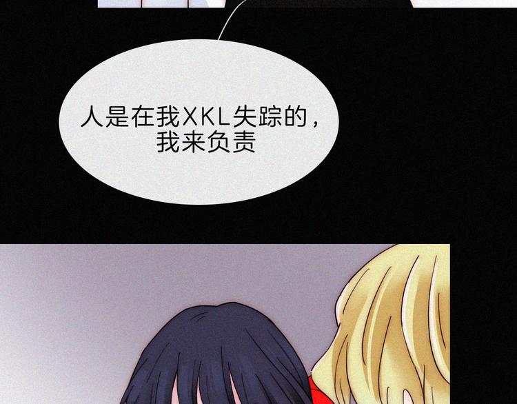 第118夜 名为爱47