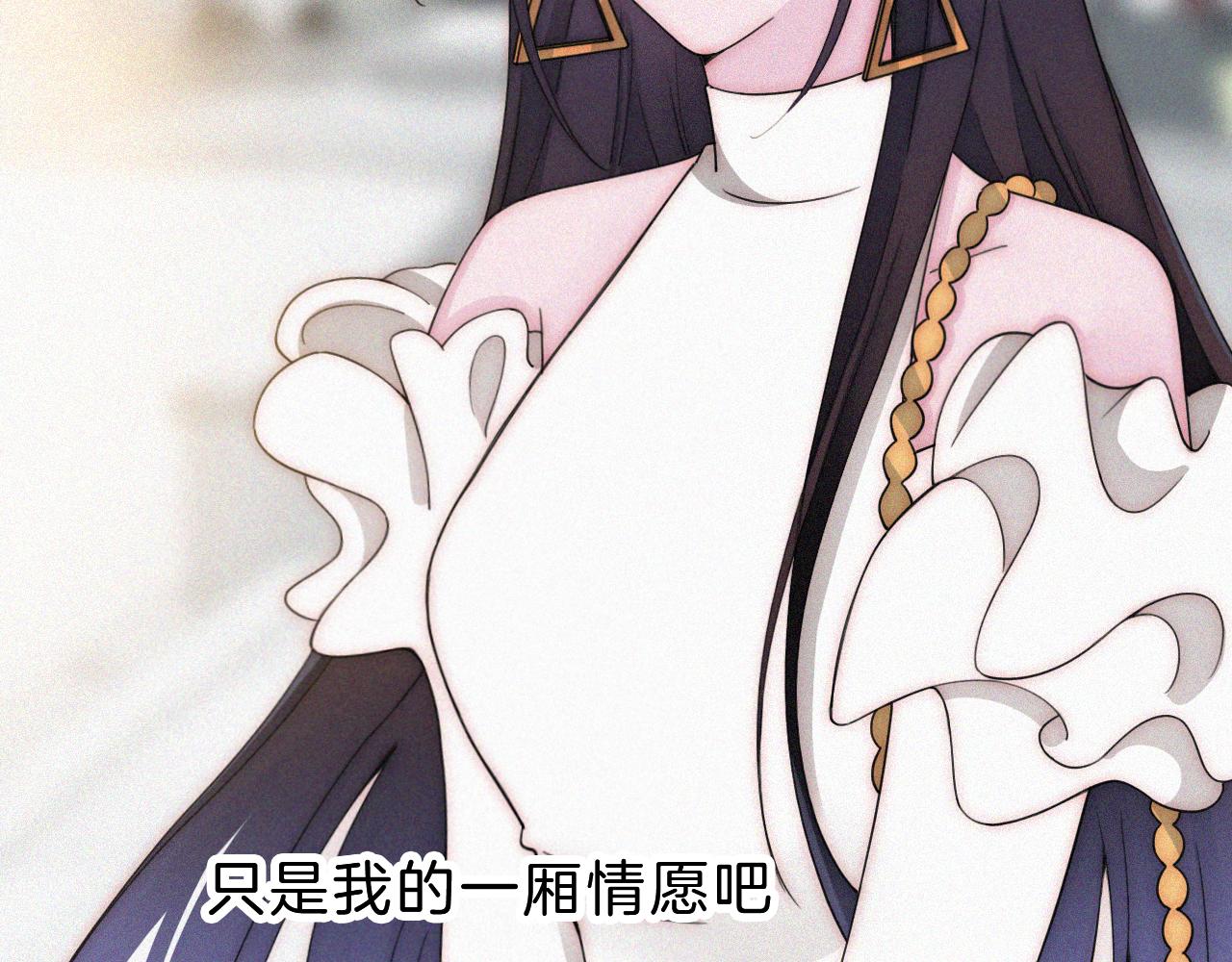 番外 消失的他33