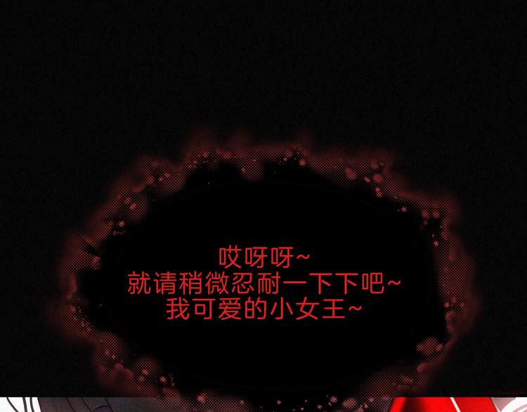 第117夜 神明58