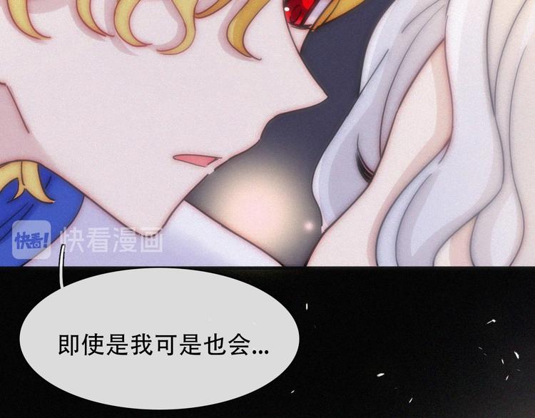 特别篇 天使的爱情（下）72