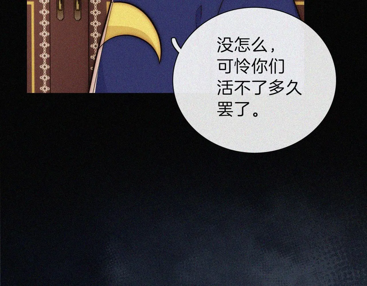第224夜 面谈23