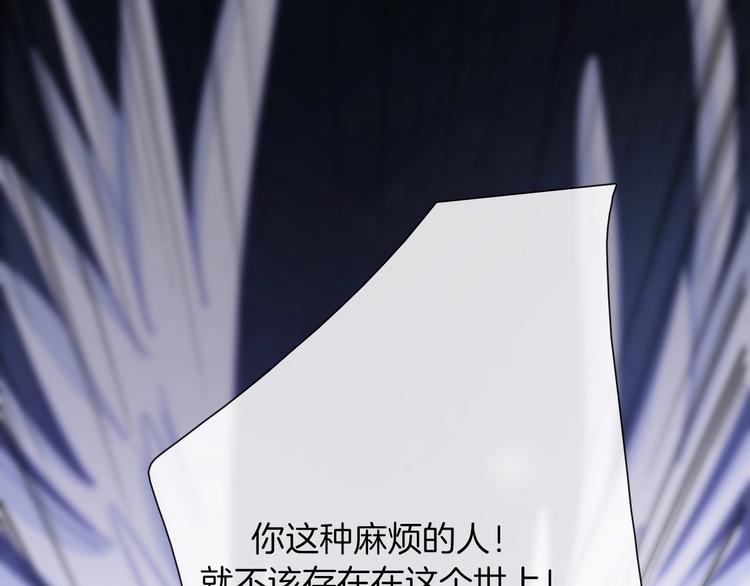 第54话 魔女的命运215