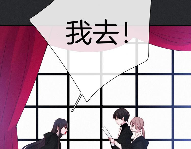 第47话 在你身边2