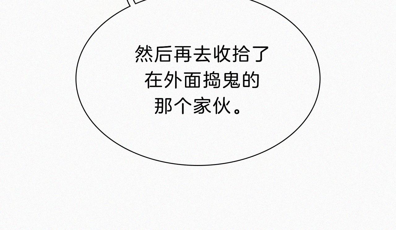 第165夜 义无反顾86