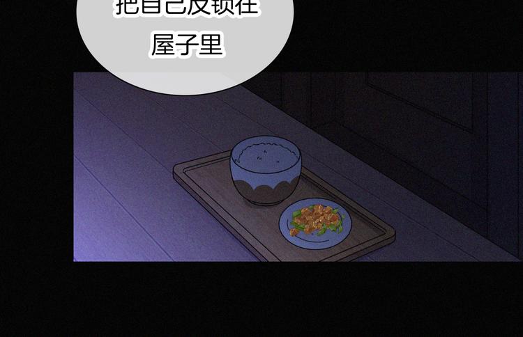 第111夜 沉睡与夜访35