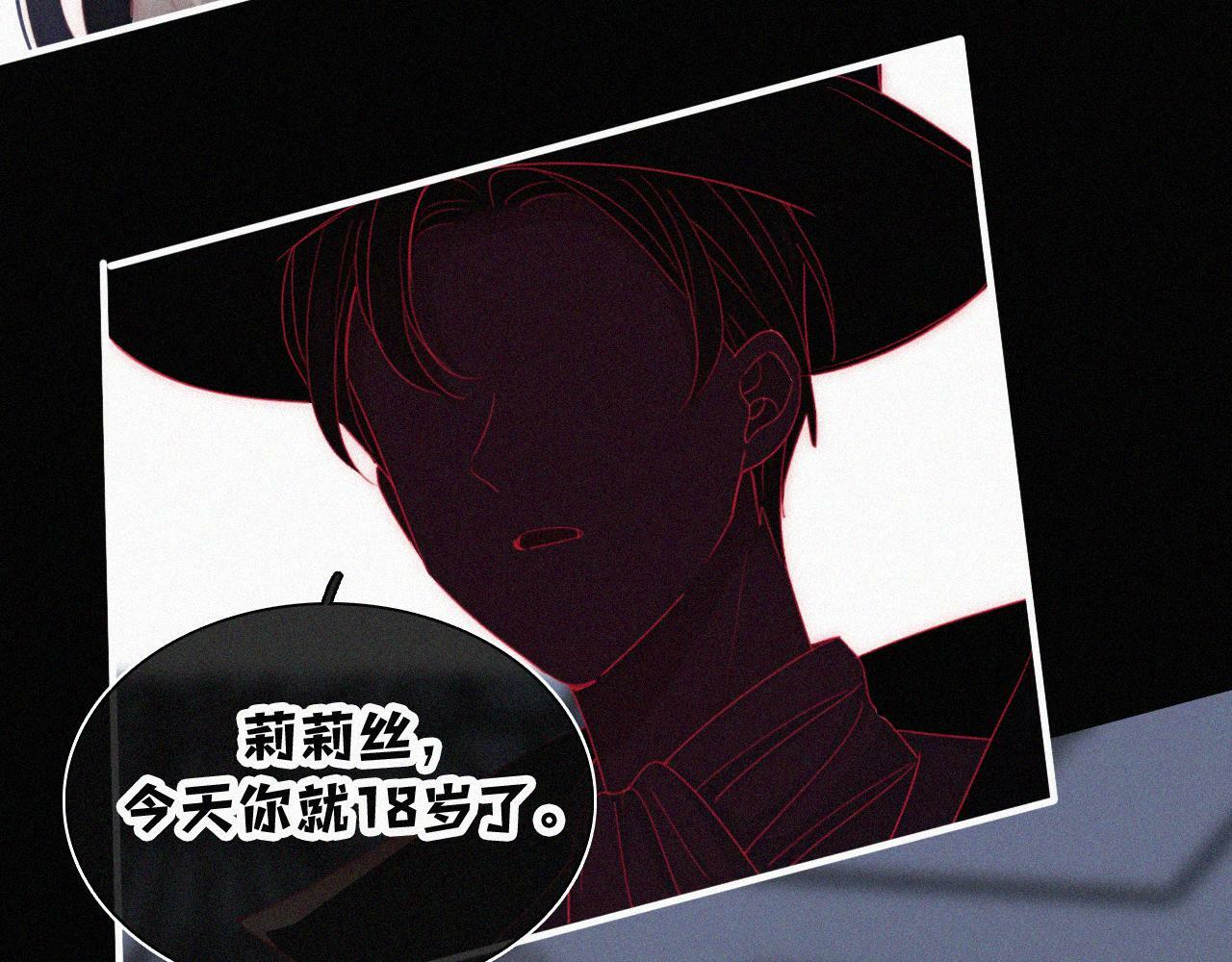 第208话 吸血61