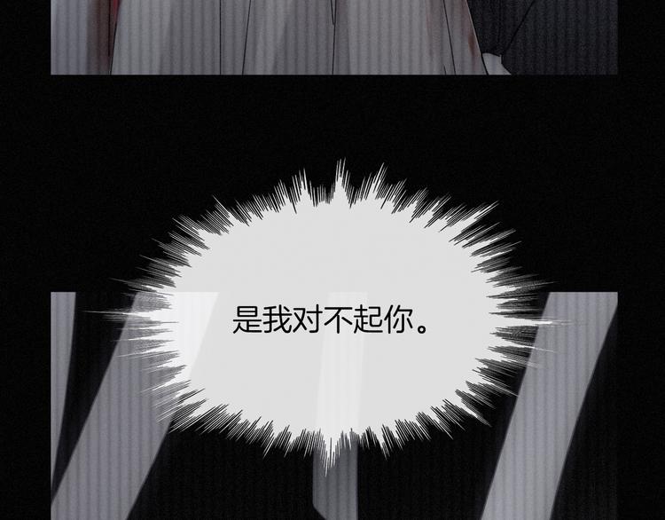 第86夜 无法原谅的过往37