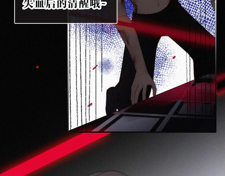 第141夜 猩红的黑71