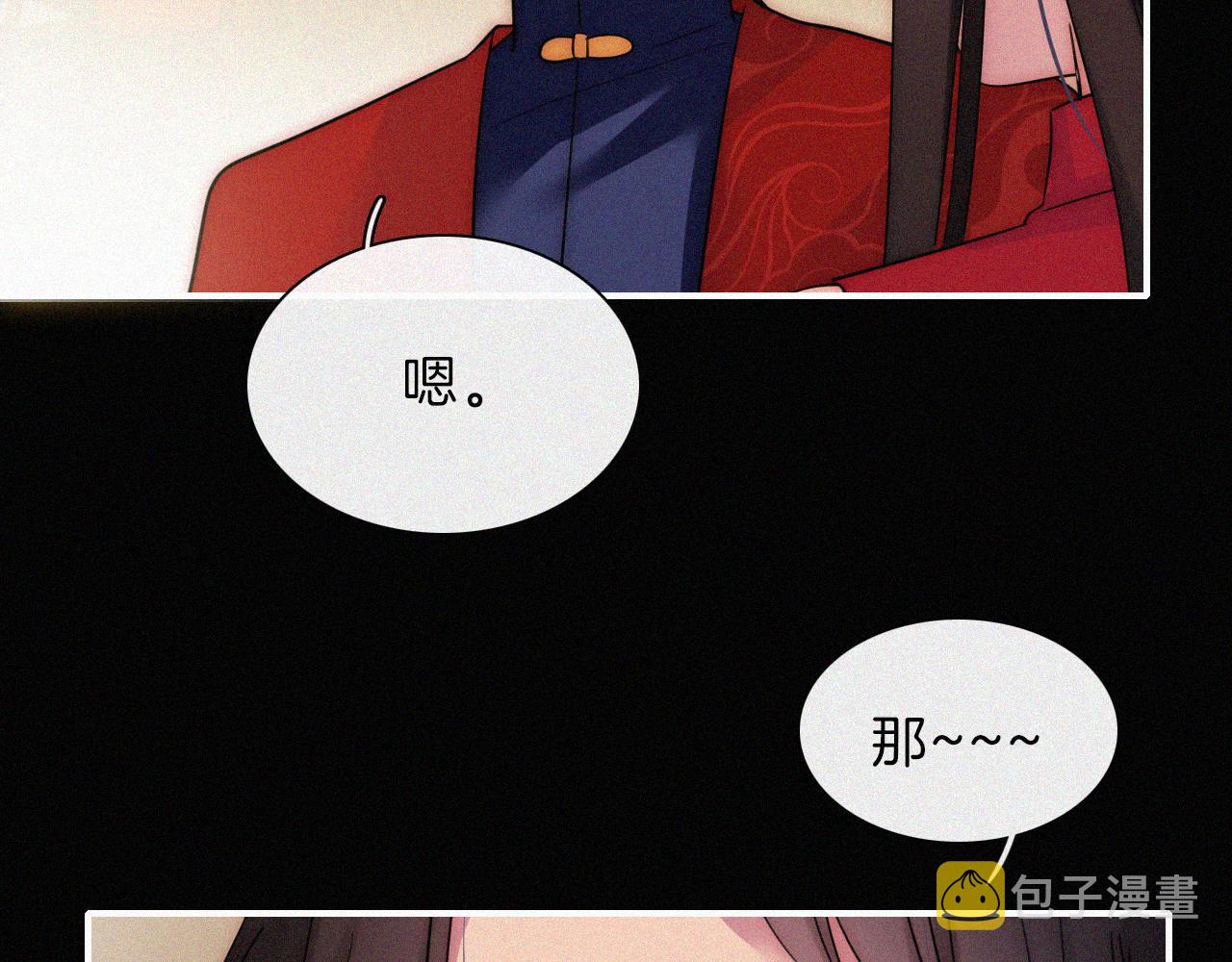 第187夜 新娘装扮大作战52