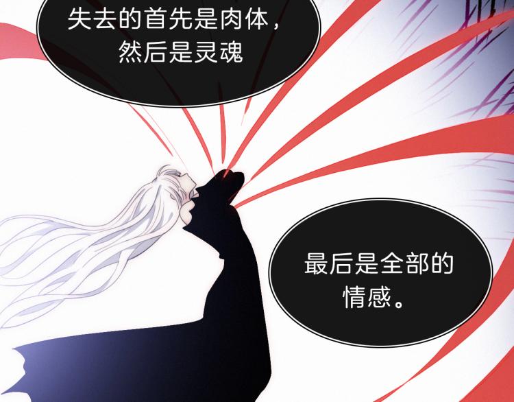 第147夜 “神”21