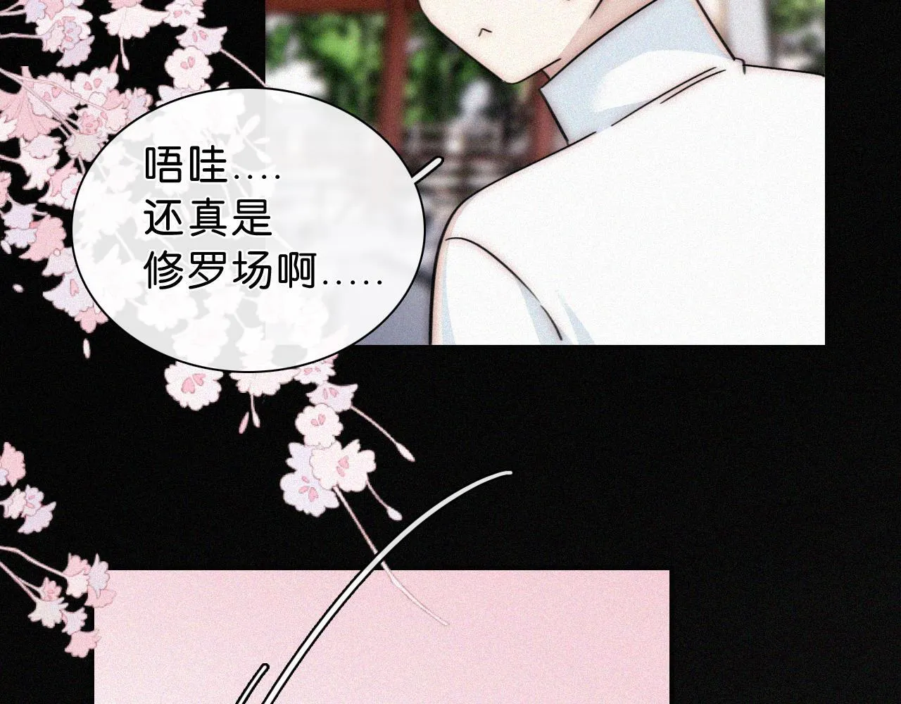第230夜 记忆53
