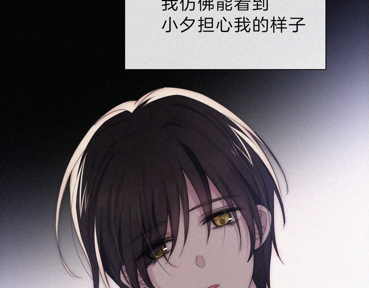 210话 带我逃8
