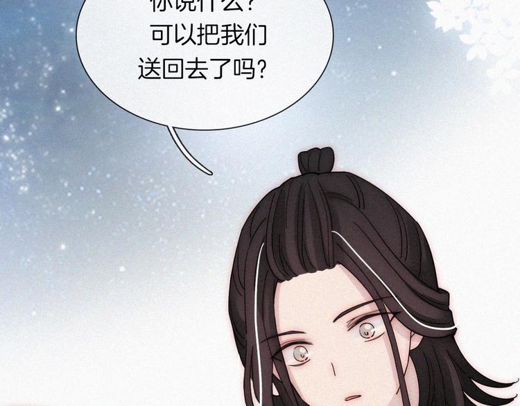 第134夜 突然的...36