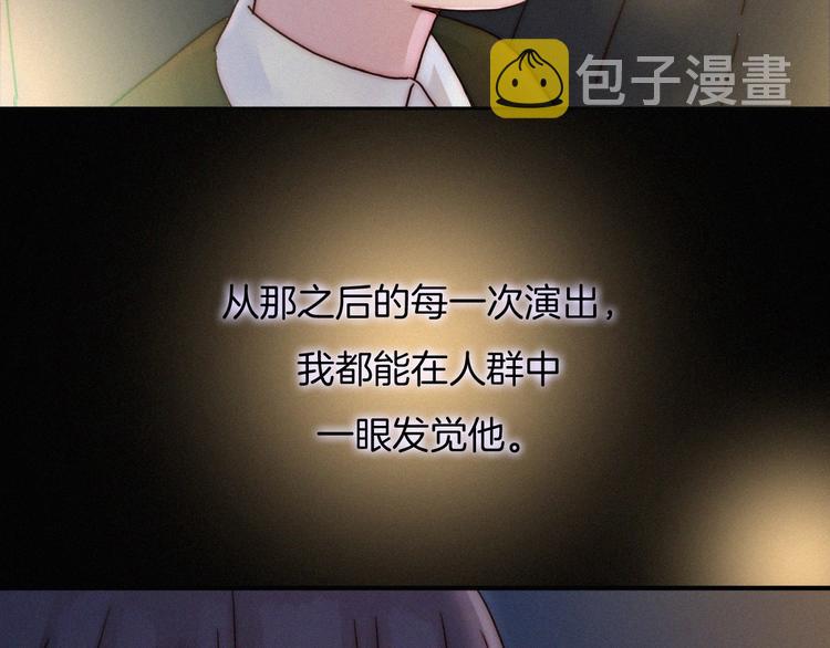 番外 黑夜薄荷糖174