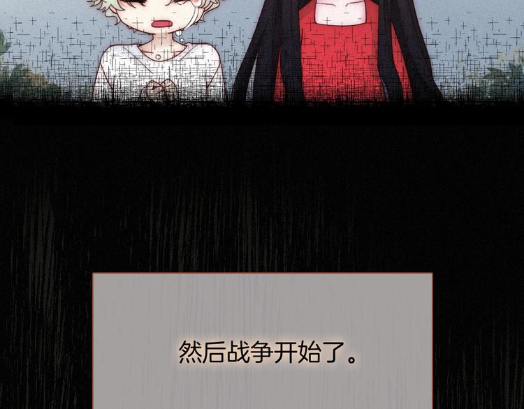 第59话 女王的过去24