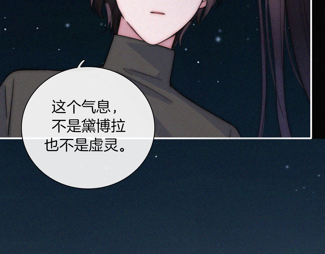 第183夜 恶鬼与新娘62