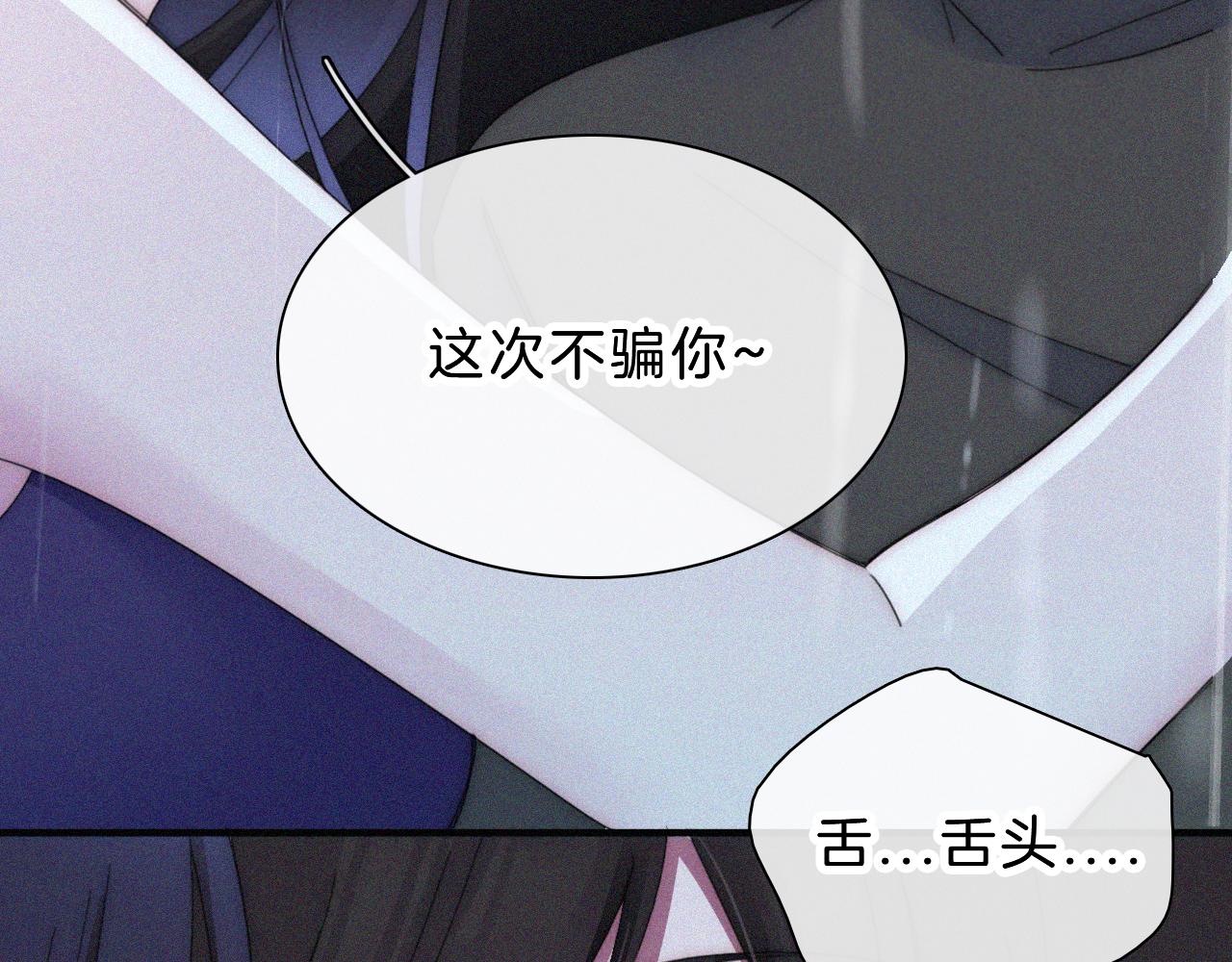 第179夜 夜游，独处77