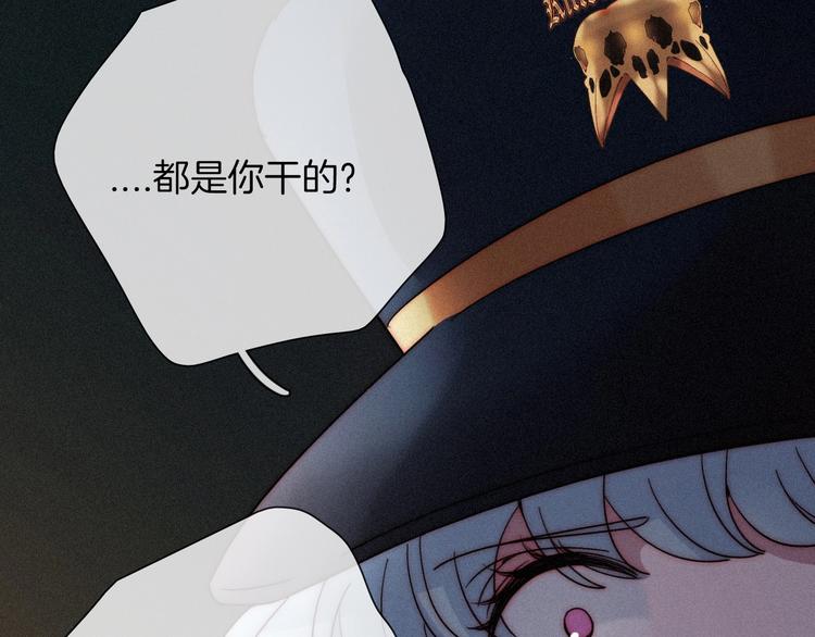 第68夜 来自人类的“恶”126