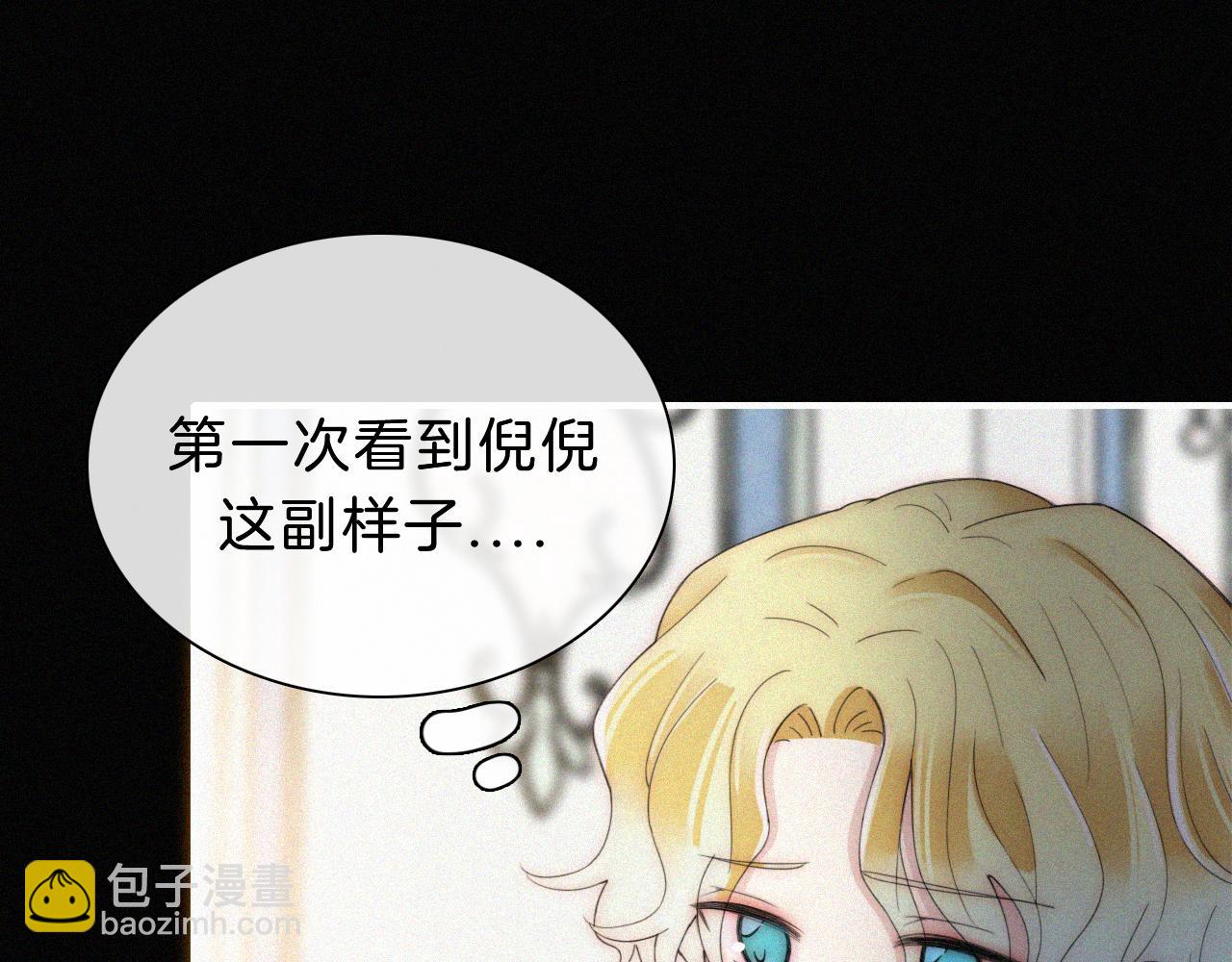 第155夜 眼泪31