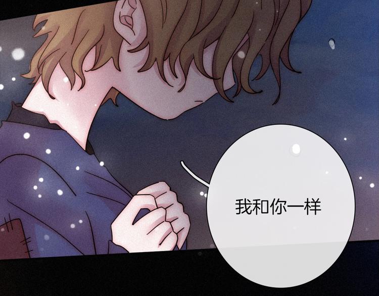 第73夜 第二位契约者46