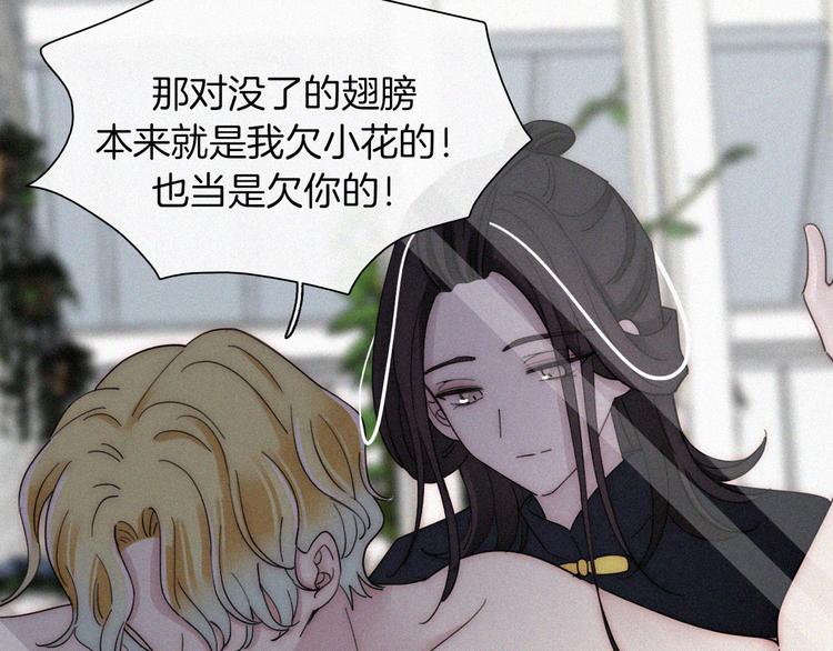 第135夜 亲吻你的代价72