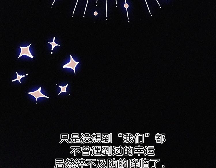 第119夜 爱的起始30