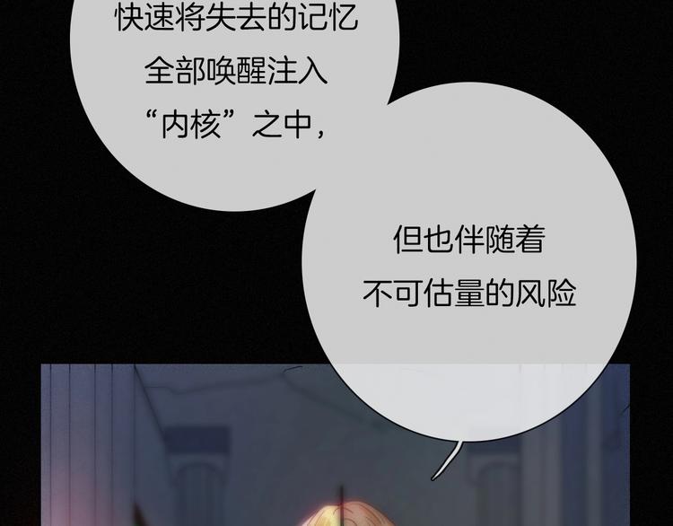 第58话 真相63