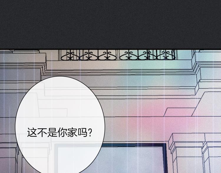 番外 写给我的黑夜女神19