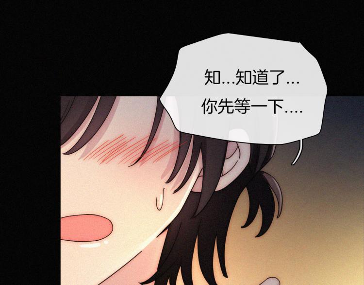 第138夜 不安的心45
