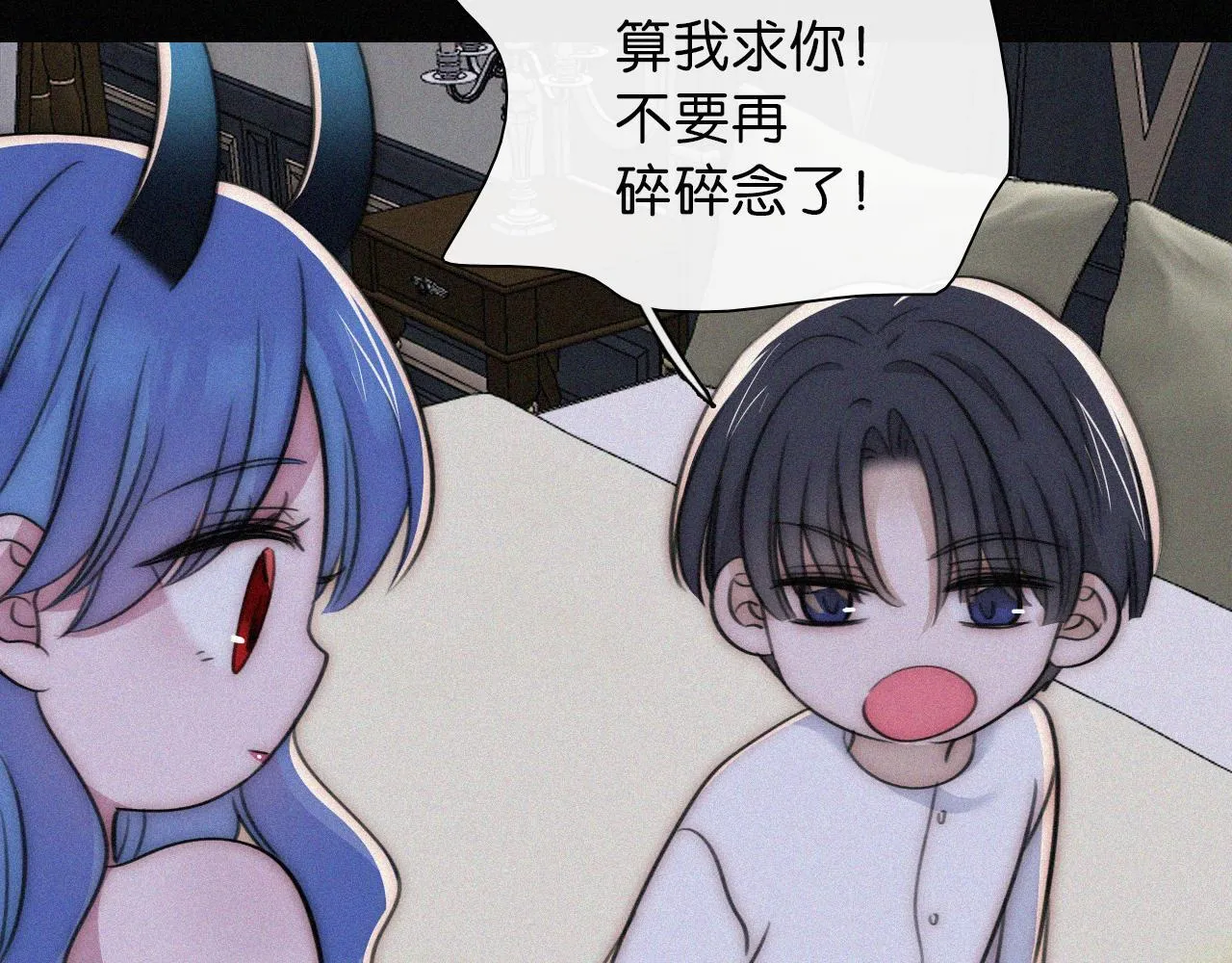 第233夜 奇怪的他52