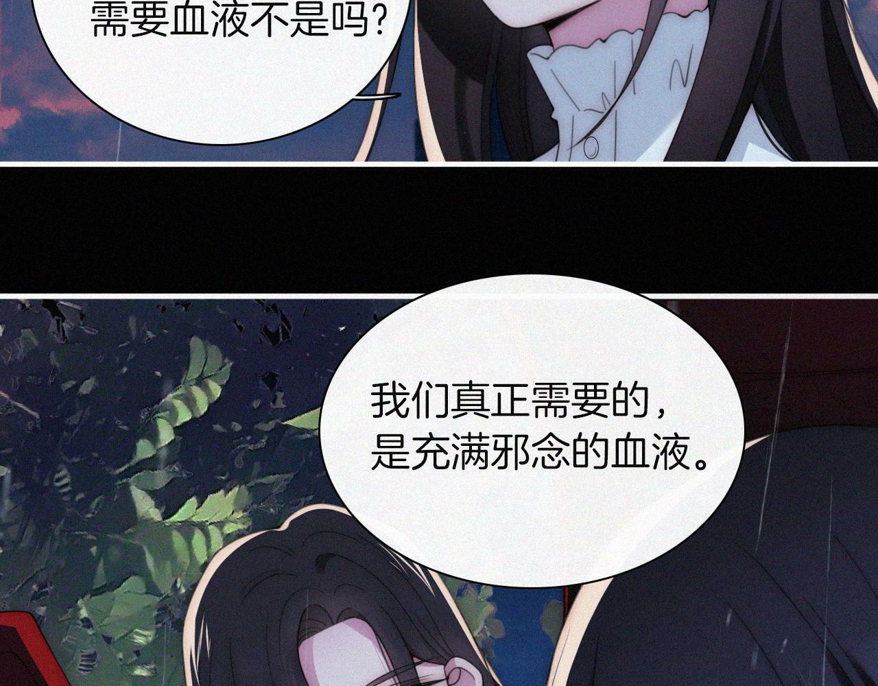 第212话 道路22