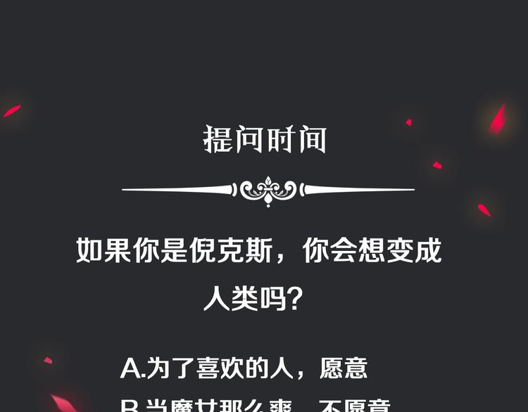 第50话 鸿沟133