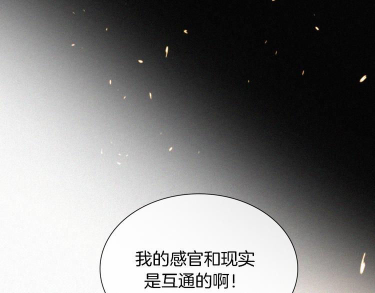第93夜 雨夜潮湿的火焰115