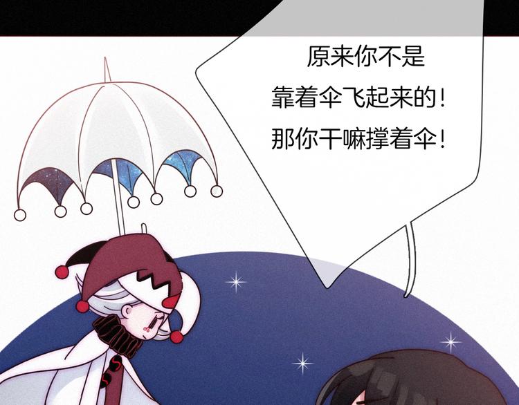 第61夜 奉献92