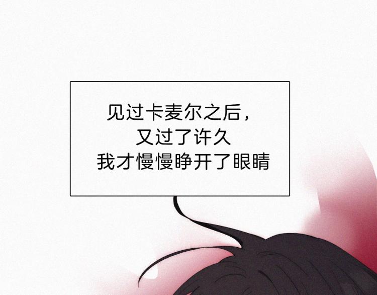 第146夜 神明遗失的爱24
