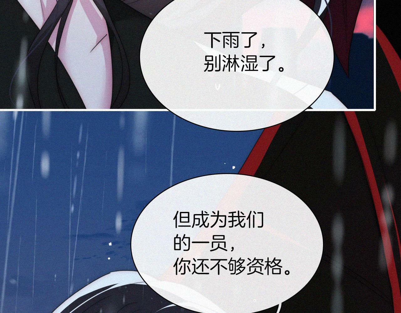 第212话 道路17