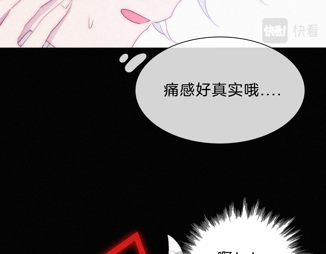 第154夜 爽约的神明25