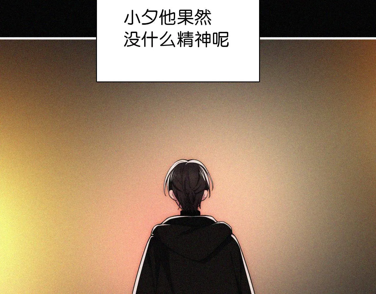 第227夜 圣诞番外220