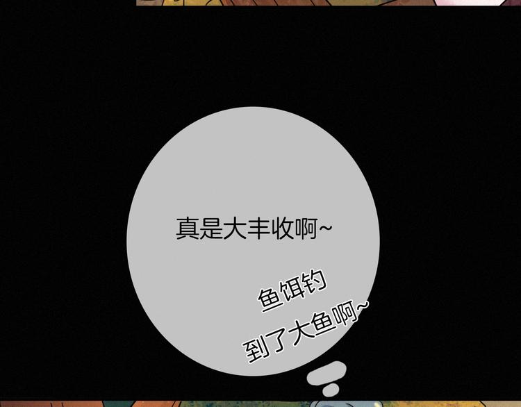 第55话 隐忍的悲伤200