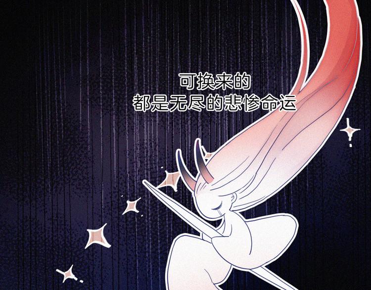 第119夜 爱的起始27