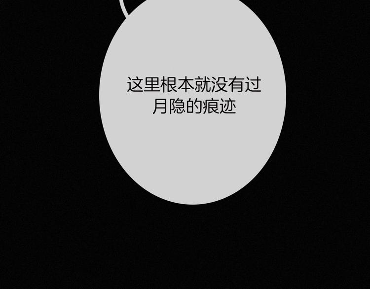 第68夜 来自人类的“恶”11