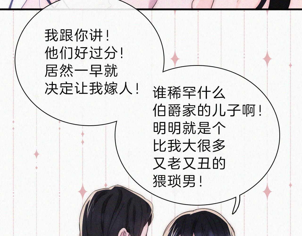 210话 带我逃24