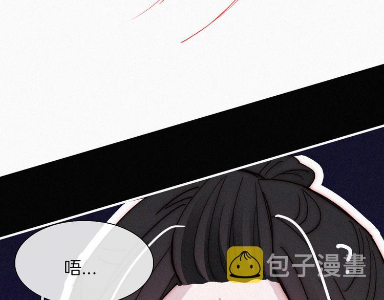 第124夜 神明诉说的秘密16