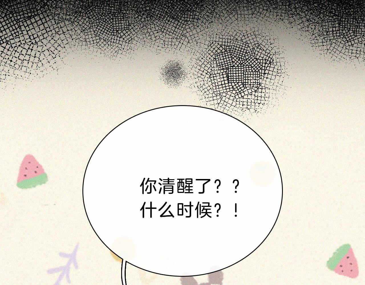 第163夜 交错的心意93
