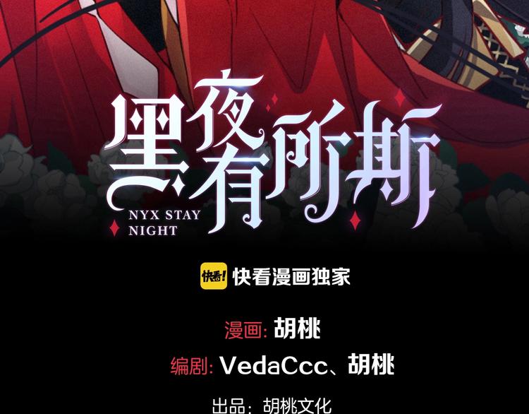 第48话 心意6