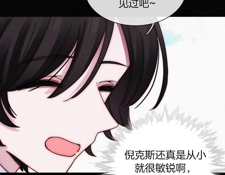 第125夜【番外】我们（上）31