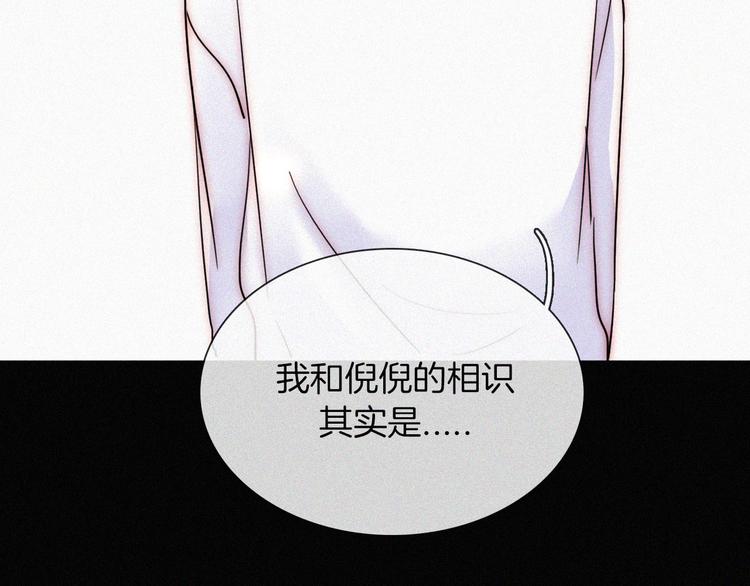 第125夜【番外】我们（上）65