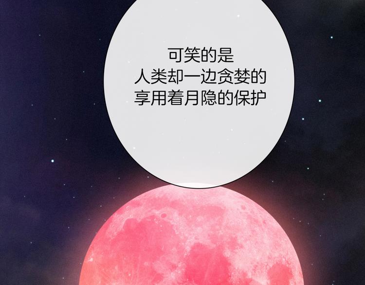 第54话 魔女的命运181